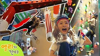 In the Hanam StarField sports monster, Ellie and LittleCarrie's extreme sports! | EllieAndTour