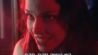 בוא נעשה סקס