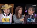 ‘주식 농부’ 박영옥이 알려주는 주식 투자 tip✓ tv chosun 210220 방송 강적들 373회 tv조선