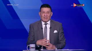 مساء ONTime - ك. مدحت شلبي يكشف تفاصيل أزمة "المراهنات" على مباريات الدوري المصري