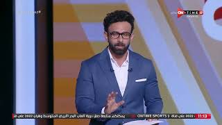 جمهور التالتة - حلقة السبت 25/6/2022 مع الإعلامى إبراهيم فايق - الحلقة الكاملة