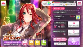 バンドリ　対バンライブ