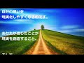 【現実創造講座】現実創造に「信じる力」をどう使うか？―その１