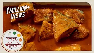 Bangda Fish Curry | Recipe by Archana | Indian Curry with Rice | Quick Main Course in Marathi