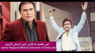 Historic Interview of Tariq Aziz by Anwar Maqsood