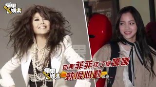 歐陽娜娜正翻了　拍廣告賺1千萬--蘋果日報20160129