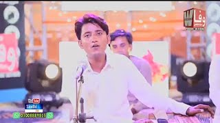 Kiwen Maran Dam Khudai Bhagwan Das Marwari Album 04 Sindhi HD Song Wafa Production August 9, 2020(8)