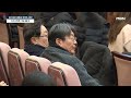 🔴 속보 尹 “선관위에 병력 투입 김용현 장관에 내가 직접 지시”... 윤 대통령 탄핵심판 5차 변론 출석 25.02.04 mbn news