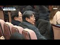 🔴 속보 尹 “선관위에 병력 투입 김용현 장관에 내가 직접 지시”... 윤 대통령 탄핵심판 5차 변론 출석 25.02.04 mbn news