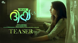 Dear Diya | Malayalam Short Film Teaser | Sreekumar Sampath | Kailas Menon | Sreerekha Bhaskaran