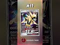 Top 20 Necrozma Pokemon Cards #shorts #top20 #necrozma #pokemoncards