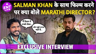 Salman Khan पर फिल्म बनाने पर क्या बोले Altaf Dadasaheb Shaikh? Karmayogi Abasaheb में क्या है खास?