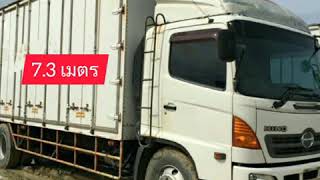 #รถบรรทุกดีดี #รถบสิบล้อ #รถหกล้อ หกล้อตู้แห้งสิบบานไม่มีเสากลาง HINO FG8J เครื่อง 212 แรง ปี51