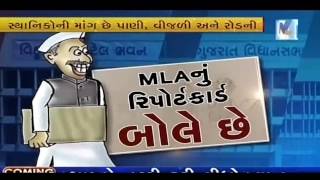 MLA Pankaj Desai's work report card at Nadiad, Kheda | Vtv News