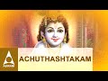 Achyuta Ashtakam | Adi Sankaracarya | Sanskrit Slokas | Songs of Lord Krishna