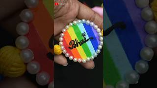 ঘরে বসে কীভাবে সহজে ও রঙিন রাখি বানাবেন/DIY নাম রাখি/রাখি তৈরি #shorts #rakhi #rakhispecial