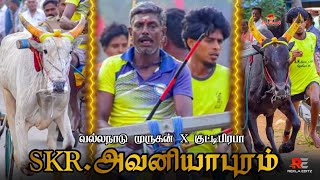 வல்லநாடு முருகன் | குட்டிபிரபா | அவனியாபுரம் SKR.மோகன்சாமிகுமார் |#reklarace@reklaeditz8476