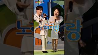 남희석이 박서진\u0026미스김  내 인생을 걸었잖아?! #전국노래자랑 #남희석