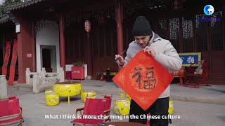 GLOBALink | From Brazil to Zhejiang: Rhuan's 10-year insights and experience in learning Chinese