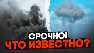 💥12 ХВИЛИН ТОМУ! Рязань атакували БПЛА - ВИБУХИ НА ВІЙСЬКОВІЙ БАЗІ! Перше відео з місця прильотів