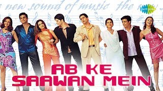 Ab Ke Saawan Mein with lyrics | Dil Vil Pyar Vyar | Sadhna Sargam | Babul Supriyo | Anand Bakshi