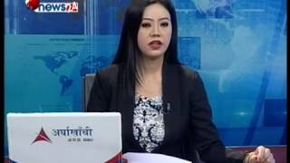 NEWS 7 AM (2074-06-18)- NEWS24 TV