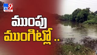 ఆందోళన లో Gandipet ముంపు గ్రామాలు - TV9