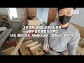 making plywood door 합판가마찌도어제작 상가전면 가성비인테리어 enjoy woodworking