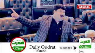 PTI MPA Malik Liaquat Ali Explosive Speech