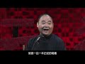 侯震挑战郭德纲拿手好戏“叫小番”，现场沸腾，郭德纲：没羞没臊