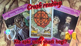 Crush Reading: Will you marry with them?🫶👩‍❤️‍💋‍👨♥️ Hindi Tarot Reader | Tarot 313 | Marriage