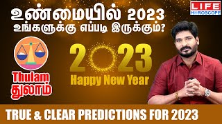 New Year Rasi Palan 2023 | Thulam Rasi | புத்தாண்டு ராசி பலன் | Life Horoscope #thulam #newyear2023