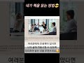 인생책이 있다면 기록하고 정리하는 적극적인 독서방법을 추천 드려요 😎 책 독서 책리뷰 자기계발