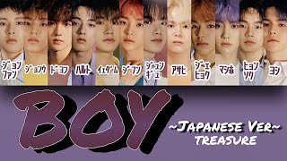 BOY(Japanese Ver.) - treasure(트레저) 【パート分け/日本語字幕/歌詞】