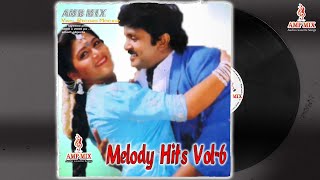 MELODY SONGS TAMIL VOL-6 | Prabhu  Melody Songs|Jukebox|AMP MIX|Audio Cassette Songs Collections