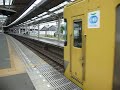 警笛 空笛 あり 西武鉄道2000系4 4両編成西武拝島線回送 玉川上水駅発車