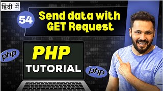 Php Tutorial in Hindi #54 GET request method | send data from html form to PHP
