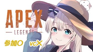 [APEX]参加型🐹カジュアルする～[Vtuber]