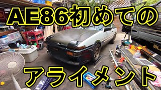 ハンドリング改善AE86簡易アライメント調整完了