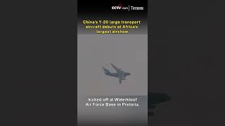 China's Y-20 large transport aircraft debuts at Africa's largest airshow