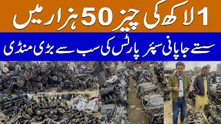 Spare Parts Wholesale Market | Japanese Car Spare Parts in Rawalpindi