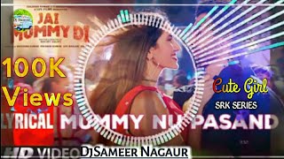Mummy Nu Pasand Song | Dj Remix Song | Meri Mummy Nu Pasand Dj Remix | Dj Rajkumar Remix