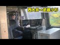 横須賀線を120kmで飛ばす女性運転手さん 西大井～武蔵小杉