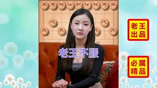 中国象棋绝版飞刀，屏风马破当头炮