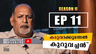 KADUVAKKUNNEL KURUVACHAN |EP 11| EXCLUSIVE TALK | GANGS OF KINO