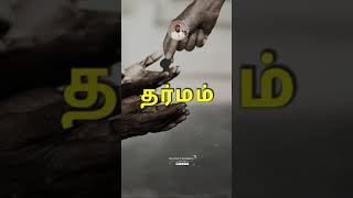 தர்மம்|SADAQAH|ABDUL BASITH BUKHARI|ONEMIN BAYAN VIDEO|TAMILBAYAN