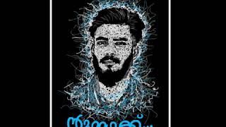 തമ്പുരാനേ നിന്റെ നേരെ അഞ്ചു നേരം ഇരക്കുമ്പോഴും. Music. Lyrics And Song By AMEEN   VALLIKUNNAM