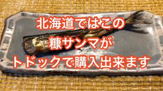 旭川市　薬剤師が作る　旬の野菜と魚も入った　手作り弁当で免疫力アップ