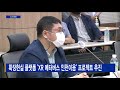 확장현실 플랫폼 xr 메타버스 인천이음 프로젝트 추진