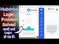 Hubdrive error 404 rate_limited_exceeded | hubdrive login problem | hubdrive login problem fixed